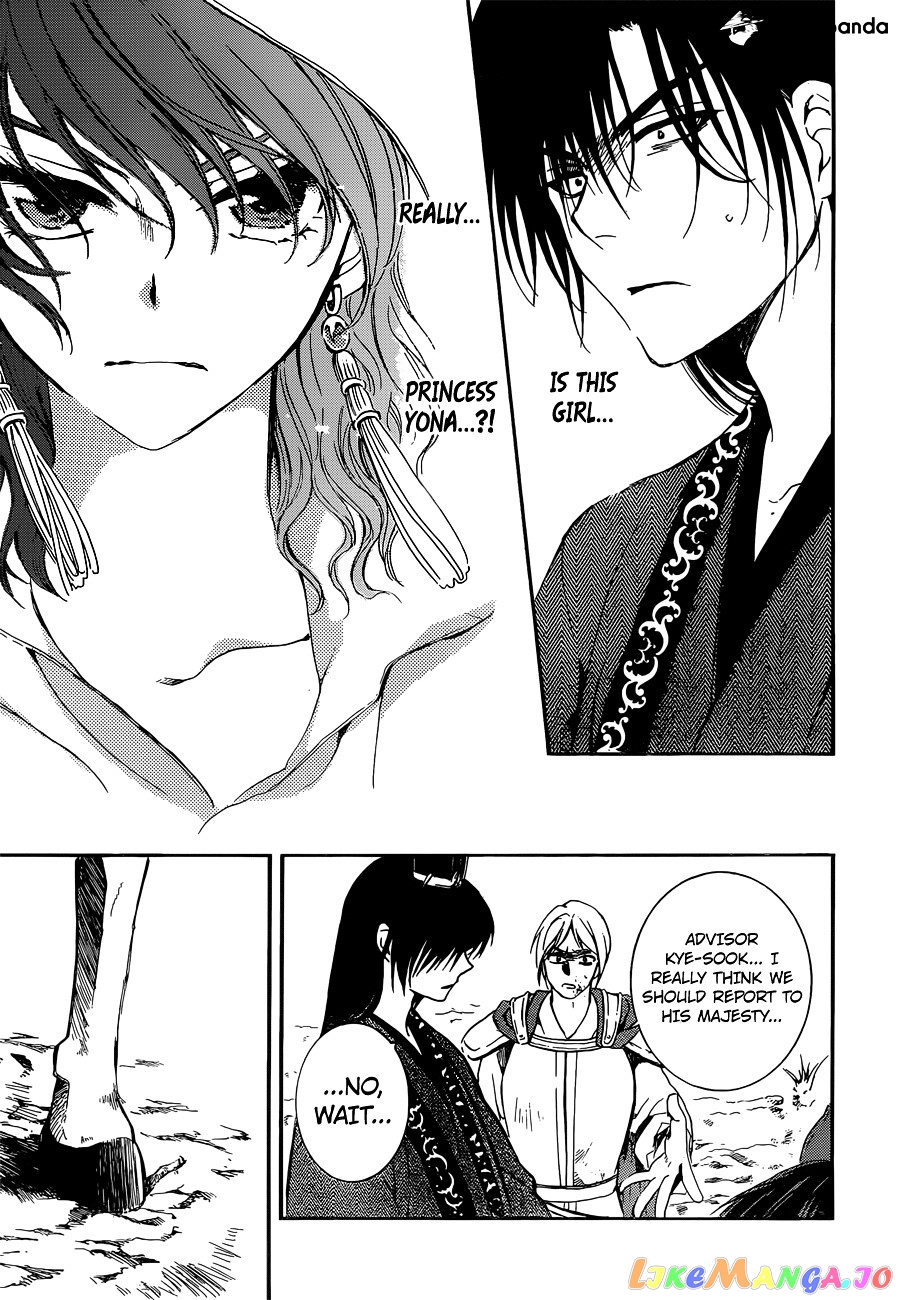 Akatsuki No Yona Chapter 140 image 28